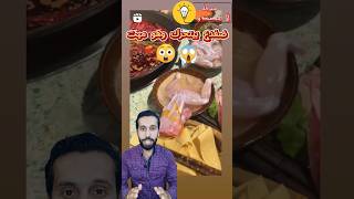 هل شاهدت ضفدع يتحرك بعد موته ؟shorts shorts shortsfeed shortvideo frog shortsviral viral [upl. by Myrtia568]