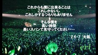 Kim Hyun Joong Japan Tour quotUNLIMITEDquot [upl. by Neltiac471]