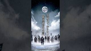 【一生覚えておきたい 戦国武将の名言】 名言 名言集 戦国武将 自己啓発 心に響く言葉 shorts [upl. by Alain507]