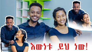 አዲስ ህይወት ተጀመረ natnaeldawit [upl. by Reggy]