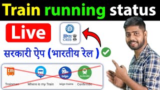 Train running status live  live train status  live train runnig status indian railway live status [upl. by Abdu]