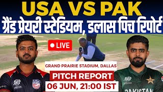 USA vs PAK 11th T20I WC Pitch Report grand prairie stadium dallas pitch report dallas pitch report [upl. by Elockin]