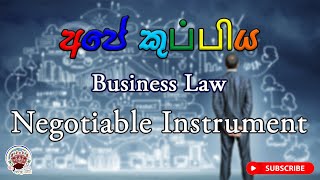 22 Mgt  Negotiable Instrument  Sinhala   Business Law [upl. by Annoit]