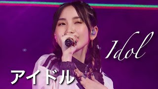 LIVE STAGE IDOL アイドル  YOASOBI ARENA TOUR 2023 電光石火 DENKOSEKKA [upl. by Aivonas]