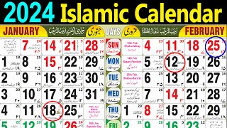 Urdu Calendar 2024  islamic calendar 2024  2024 urdu calendar  उर्दू कैलेंडर 2024  urdu calendar [upl. by Naliorf]