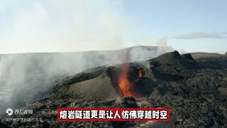 探秘牡丹江火山口，领略自然奇观 [upl. by Norling]