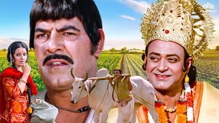 Kisaan Aur Bhagwan 1974 Full Movie  Bollywood Superhit Action Comedy Movie  Blockbuster Movie [upl. by Kathlene]