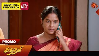 Sundari  Promo  22 Nov 2024  Tamil Serial  Sun TV [upl. by Elicia]