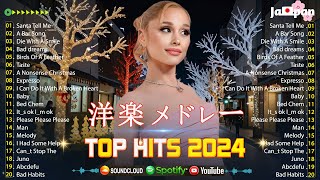 洋楽 ヒット チャート 最新 2024年11月 🎅 洋楽メドレー  喜びと希望に満ちた特別なプレイリスト 💨 聴けば笑顔になれる [upl. by Dasha]