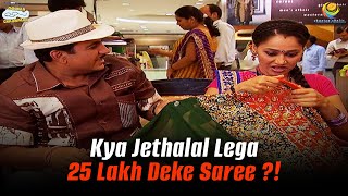 Kya Jethalal Lega 25 Lakh Deke Saree   Taarak Mehta Ka Ooltah Chashmah  तारक मेहता [upl. by Malcolm]