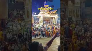 Kartik ki Purnima pradeepmishra 🙏🙏 [upl. by Nesila]