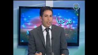 Salim Lounissi  Emission mrahba  07 052013 12 [upl. by Carlye]