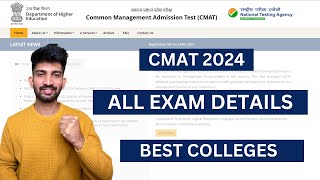 CMAT Exam Details 2024  Cmat 2024 Exam Details and Registration Dates Updates [upl. by Anuska]