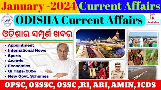 Odisha Current Affairs January 2024  Monthly Odisha Current Affairs  Odisha Current Affairs [upl. by Myrtle]