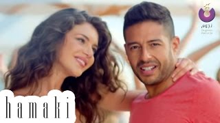 Hamaki  Nefsi Abaa Ganbo Clip  حماقي  كليب نفسي أبقى جنبه [upl. by Delacourt]