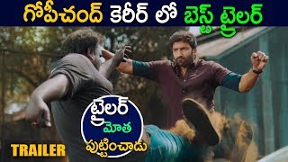 Gopichands Pantham Movie Latest Trailer 2018  Latest Telugu Movie 2018  Mehreen [upl. by Nnyleak]