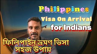 ফিলিপাইন দেশের টুরিস্ট ভিসা  Philippines visa on arrival for Indians [upl. by Sorcim]