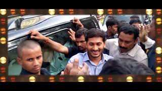 Vachaadayyo Jagan [upl. by Annaya]