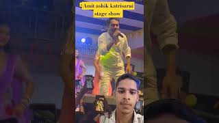 amitashik bhojpuri singer Jharkhand border se song katrisarai stage show Gabardast stage [upl. by Atena]