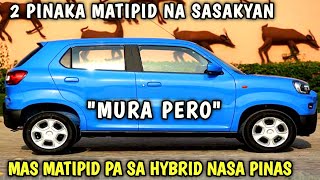 MURA PERO MAS MATIPID PA SA HYBRID ANG BAGONG DALAWANG SASAKYAN NA SUZUKI NASA DUMATING NA [upl. by Acul]