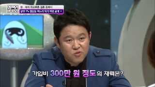 화성인 바이러스  Ep232  상위 1 청담동 며느리 되기 비법 [upl. by Zelten]