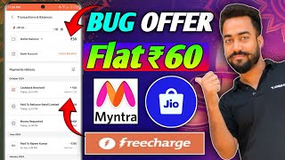 😱Bug Flat Earn ₹60🔥Cashback  Myntra amp Jio Mart X Freecharge Bug Offer Trick  Freecharge Bug Offer [upl. by Wilma]