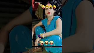 भौजी के मछली बनल बनलबा शट song harikesh comedy 😁😅😜😄🤣😂😆🤩😃😝🤪😛🤑🤧 [upl. by Ahsinot]