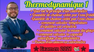 Thermodynamique  Examen 2021 📚 [upl. by Uyerta3]