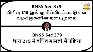 BNSS Section 379  Procedure in cases mentioned in section 215  Meaning in Tamil Hindi [upl. by Ehtylb]