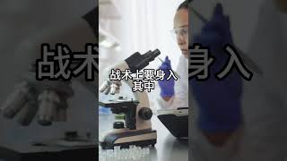 不管做什么事情，一开始用力过猛的人，注定会走不太远！极强的责任心和控制欲，会让他过度专注于结果，每一个哪怕很细微的障碍都会极大的影响他的心性，从而产生内耗！ 人生感悟 [upl. by Casey84]