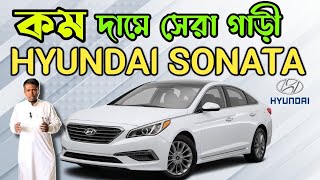 Hyundai sonata 2016 Model [upl. by Guild]