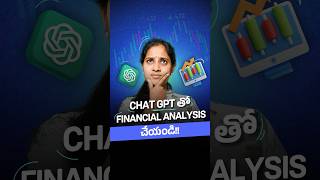 Chat GPT తో Financial Analysis చేయండి telugu shorts [upl. by Ciri]