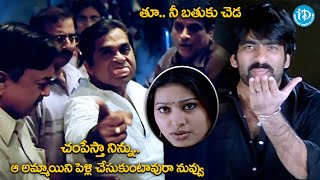 Venky Movie Comedy Scenes  Ravi Teja  Sneha  Bramhananadam  Venu Madhav  iDream Vizag [upl. by Yenar]