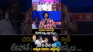 varuntej Fire On alluarjun pawankalyan janasenaparty matkamovie powerstar shorts ytshorts [upl. by Farkas895]