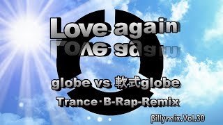 Love again  globe vs 軟式globe  Trance・BRapRemix  βillyｍixVol30 [upl. by Leroj226]