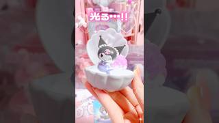 光る？！メロクロちゃんフィギュア開封したら凄すぎたw sanrio kuromi mymelody unboxing shorts [upl. by Eugeniusz]