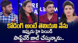 Software Job Success Mantra Tips by IT Employees Rajesh Chandana amp Rohith  sumantvtelugulive [upl. by Wylma]