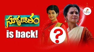 Suryakantham is back   Anusha Pratap is Back   Zee Telugu  Teluguflame [upl. by Eniretac248]