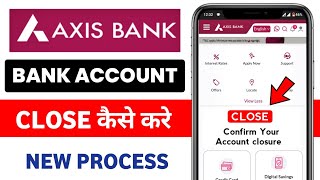 How to close axis bank account  Axis bank account close  Axis bank account close kaise kare [upl. by Aniaz575]