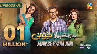 Jaan Se Pyara Juni  Ep 09 CC  26 June 2024 Sponsored By Happilac Paints amp Surfexcel  HUM TV [upl. by Kafka]