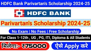 HDFC Bank Parivartans ECSS Programme 202425  How To Apply HDFC Bank Parivartans Scholarship 2024 [upl. by Donadee]