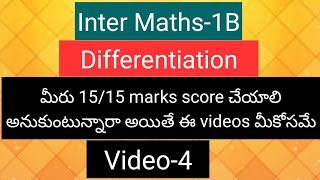 Inter Maths1B  Differentiation  2 marks Important problems video4 [upl. by Gnek]