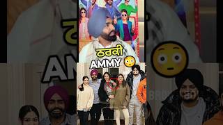 Reality behind Ammy Virk Viral Pic ☝🏻 [upl. by Tennies864]