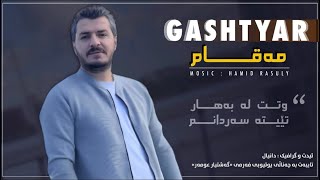 Gashtyar omar  cha krdi [upl. by Pronty]