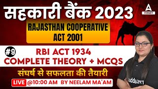 Rajasthan Cooperative Bank 2023  Rajasthan Cooperative Act 2001  RBI Act 1934  Neelam mam 9 [upl. by Enyahc]