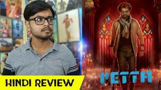 Petta Hindi Dubbed  Movie Review [upl. by Nivlak]