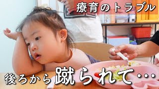 療育で起きたダウン症3歳娘のトラブルについて／夫婦の本音 [upl. by Carpet]