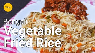 Bengali Fried Rice Recipe  Vegetable Pulao in Bengali Style  Vegetable Fried Rice Easy Recipe [upl. by Mourant]