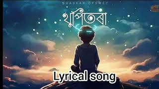 New video song 2024Lyrical songbhaskarOpsweldigantariturazAssamese reels new shorts [upl. by Yager]