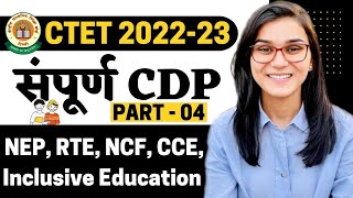 NEP RTE NCF CCE Inclusive Education  CDP Complete Marathon for CTET2022 by Himanshi Singh [upl. by Radbourne]